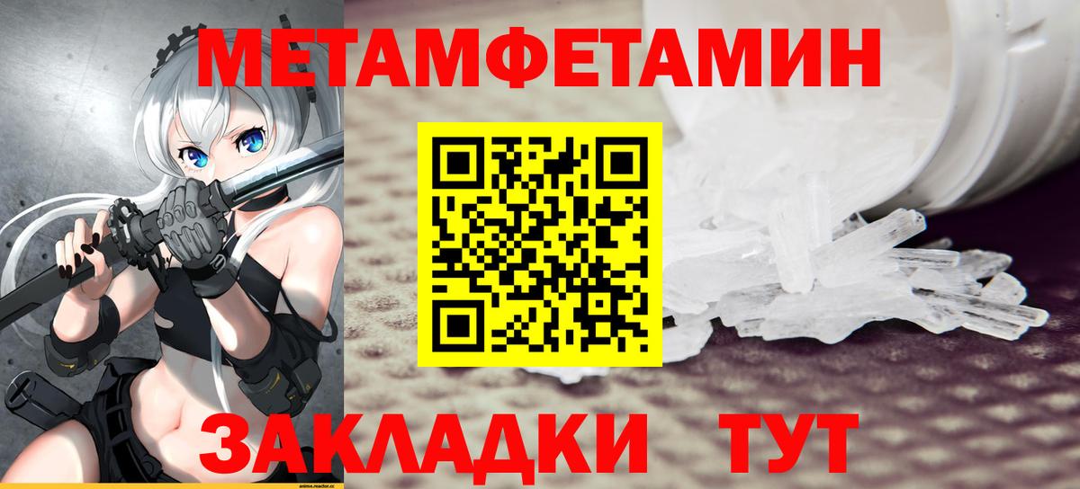 Амфетамин VHQ Сосновоборск