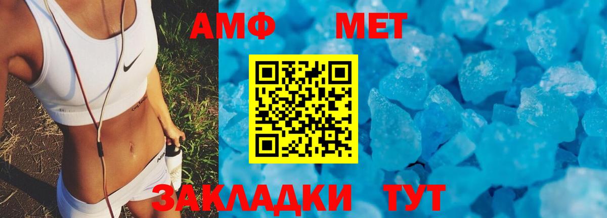 Сосновоборск  АМФ VHQ  Вход с VPN 