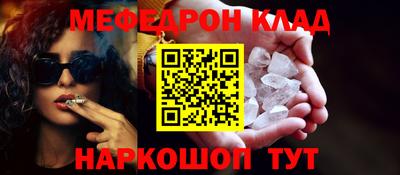 трава Бугуруслан