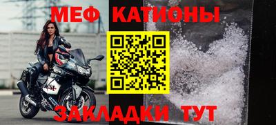 прущая мука Будённовск