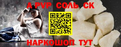 трава Бугуруслан