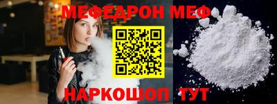 трава Бугуруслан