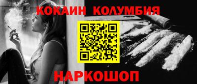 трава Бугуруслан