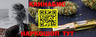 трава Бугуруслан
