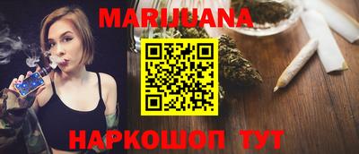 трава Бугуруслан