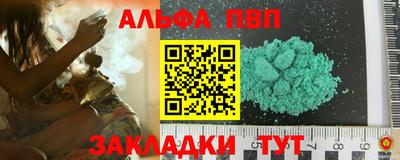 первитин Бузулук