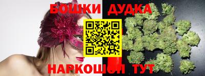 прущая мука Будённовск