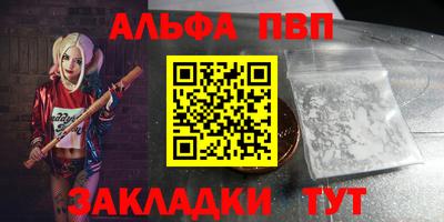 первитин Бузулук