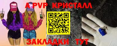 первитин Бузулук