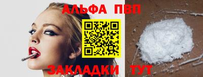 первитин Бузулук