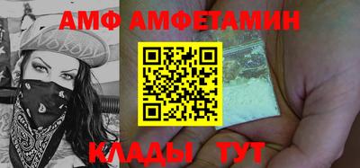 прущая мука Будённовск