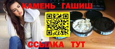 трава Бугуруслан