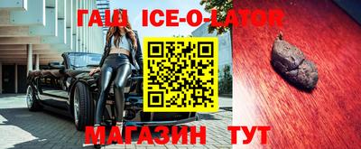 трава Бугуруслан
