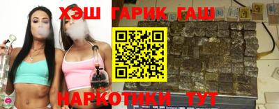 трава Бугуруслан