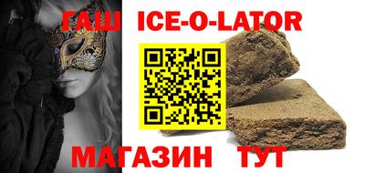 трава Бугуруслан