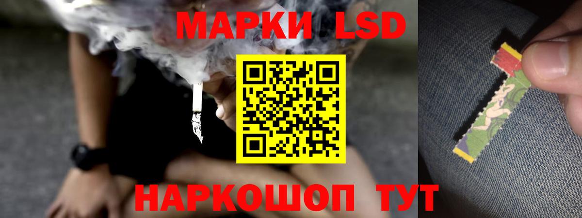 Сосновоборск  LSD-25 экстази кислота  Вход с VPN  Лсд 25 экстази ecstasy 