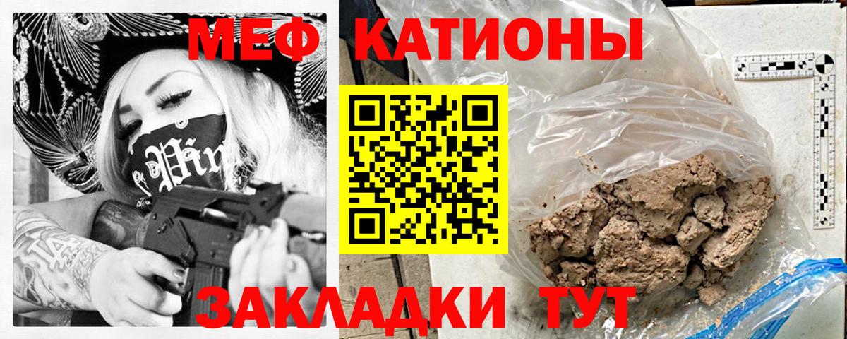 Меф Сосновоборск