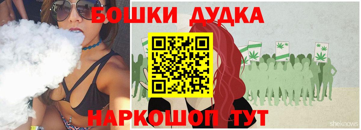 Конопля гибрид  Канабис индика  Вход с VPN  Бошки марихуана гибрид  Канабис LSD WEED  Сосновоборск 