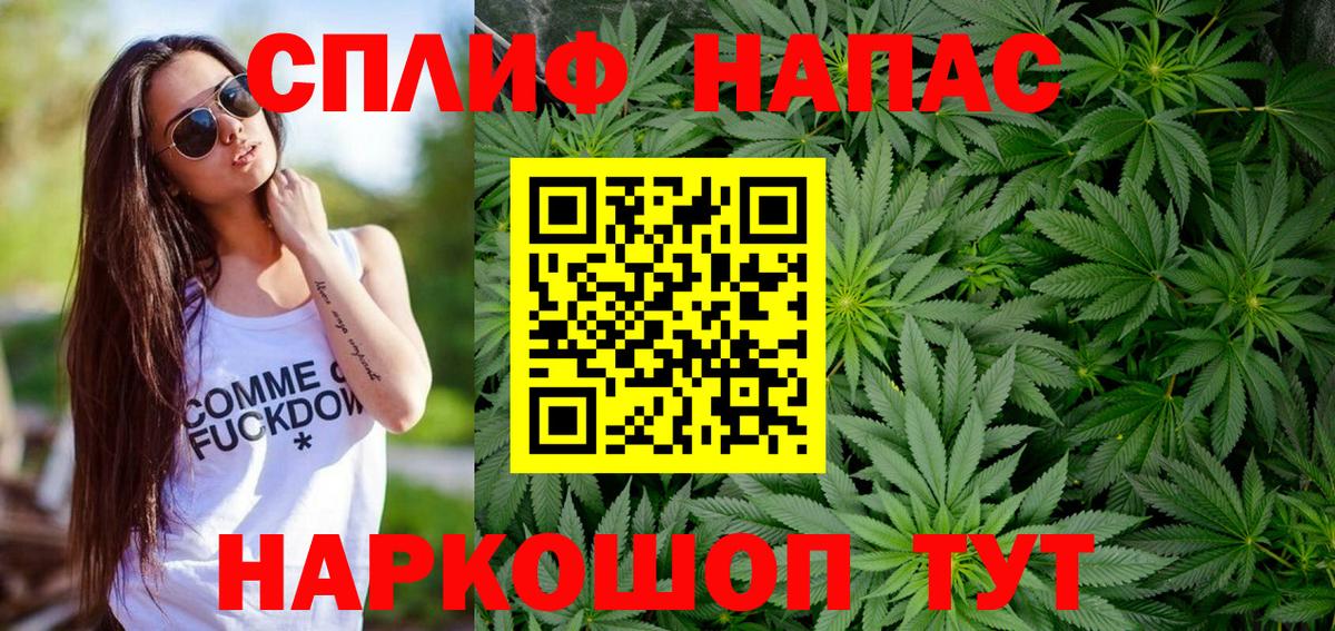 Марихуана LSD WEED Сосновоборск